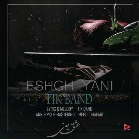 Tik Band Eshgh Yani